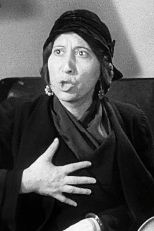 Инез Паланге