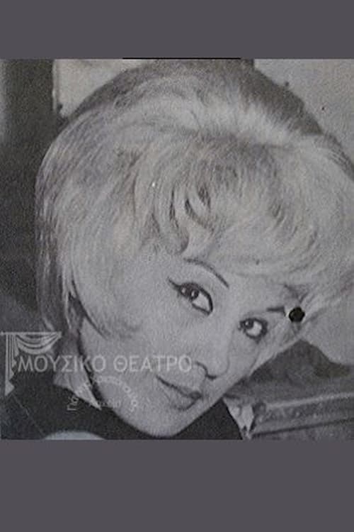 Νάντα Τζάκα