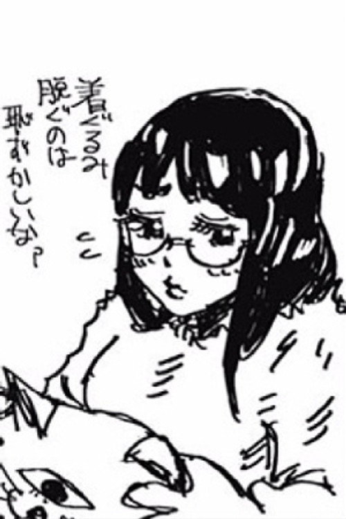 Гэгэ Акутами