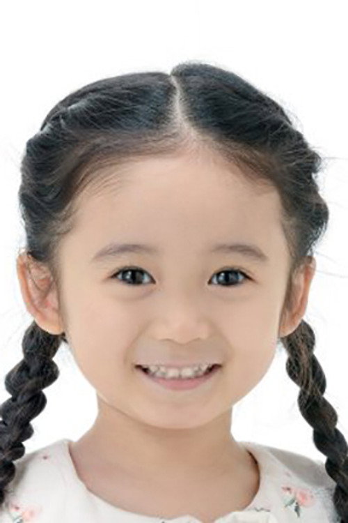 Изутани Рана