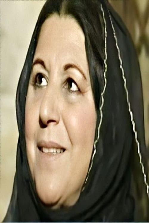 Са'диа Ал-Зеиди