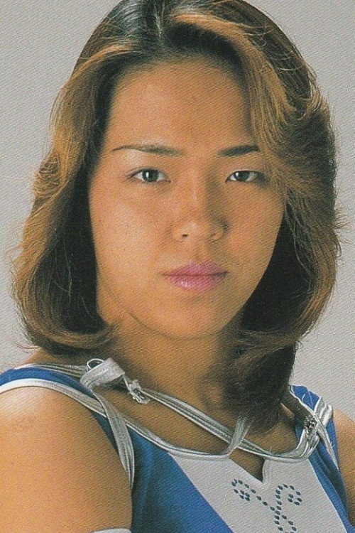 三田英津子
