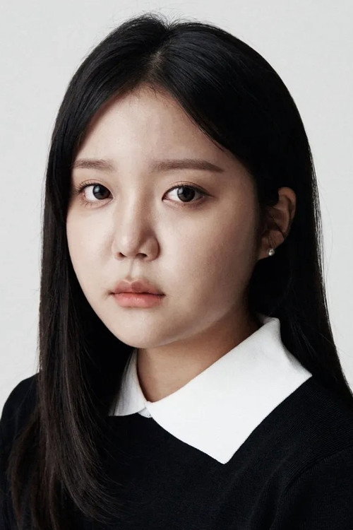 유은미