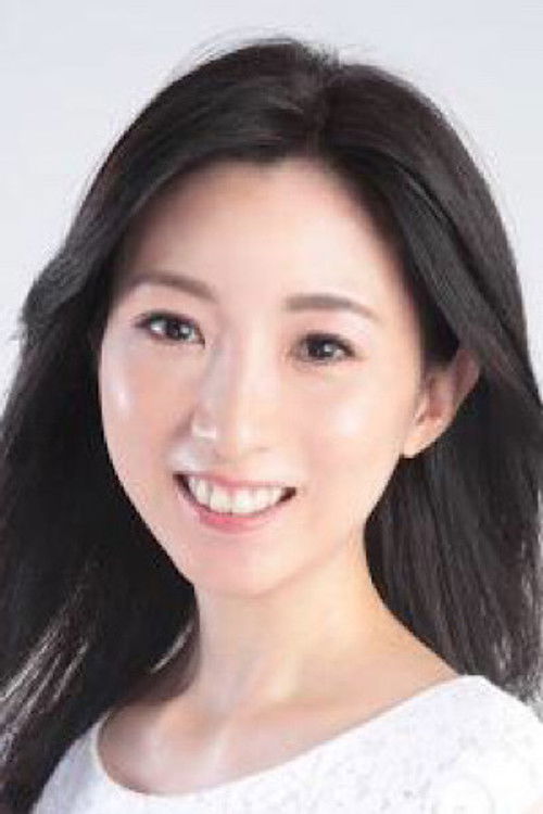 Минеко Окукубо