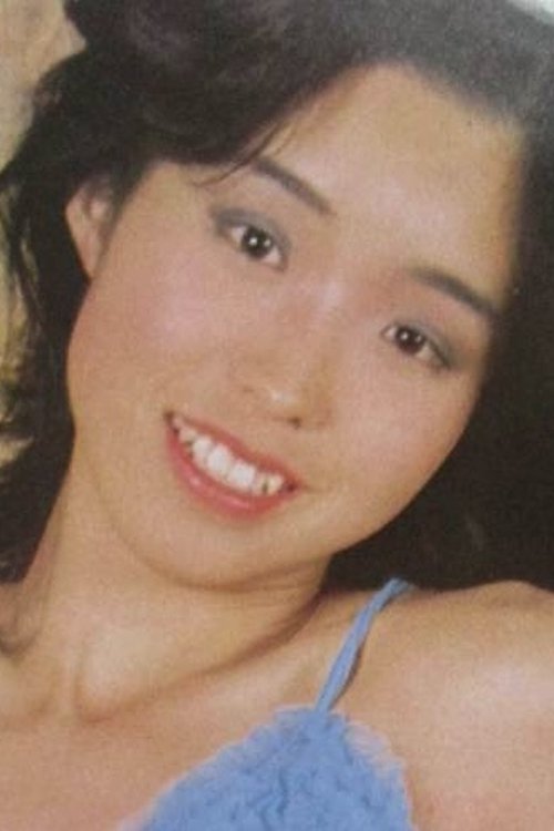 Айу Кийокаwа