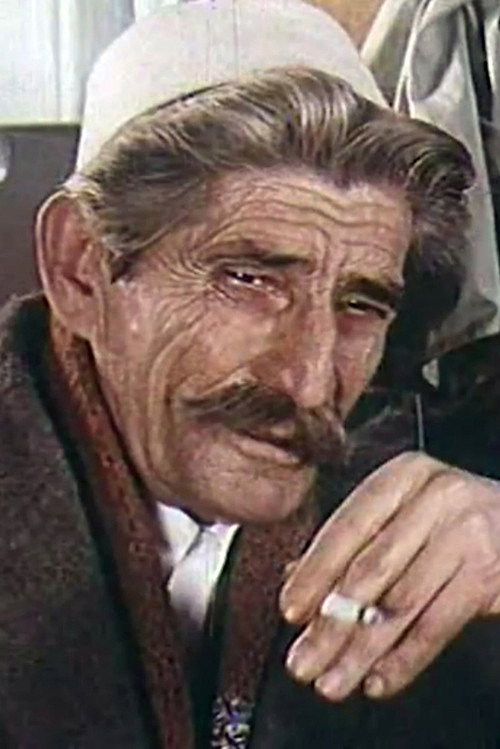 Сеит Босхнjаку