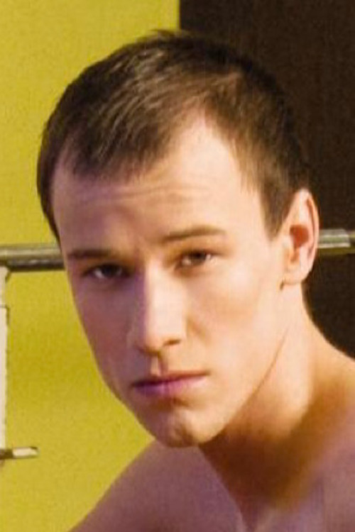 Патрик Стаw