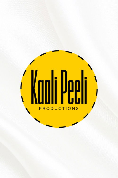 Сидак Уппал