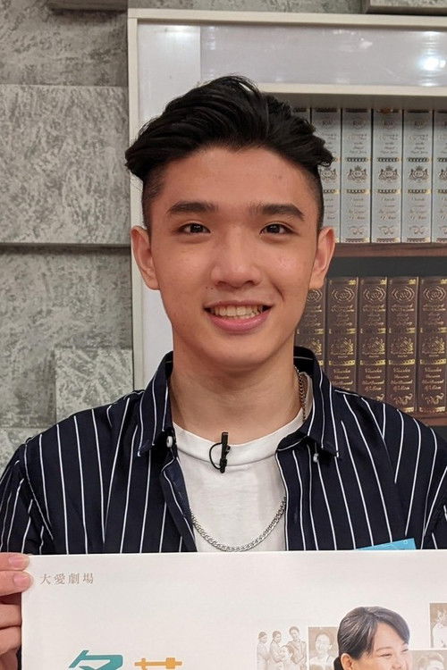 Jуи-Тсе Тсаи