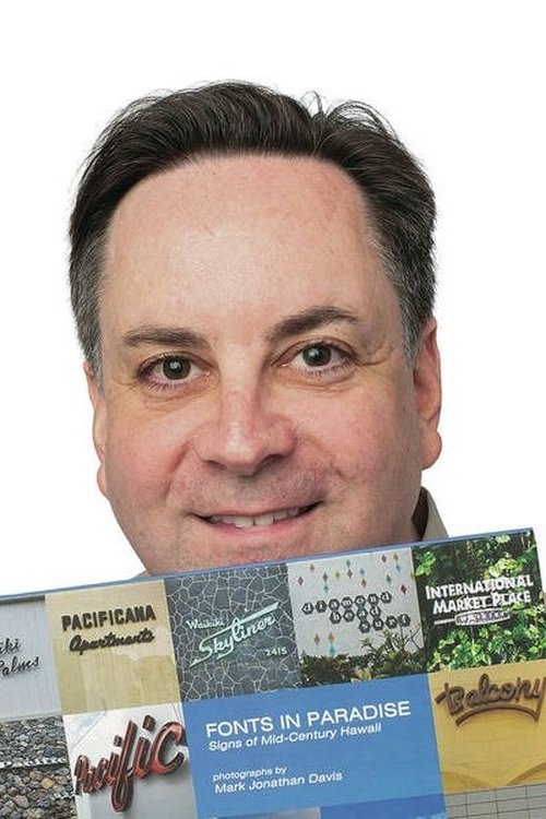 Марк Jонатхан Давис