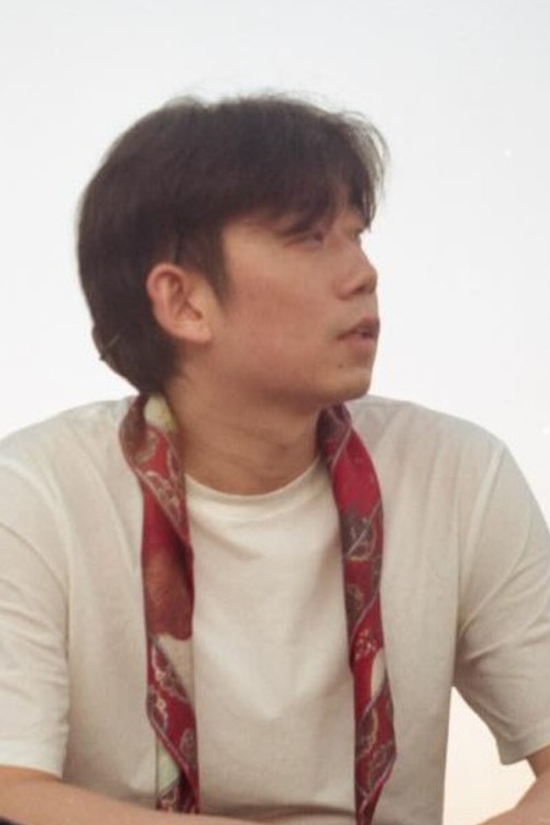 Йу Хан Динг