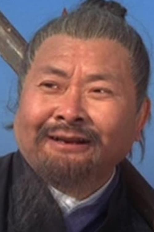 Гоо Цхим-Хунг