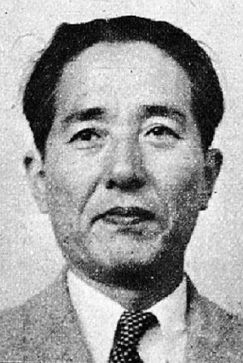 Нобуо Аойаги