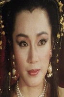 Гам Цхи-Геи