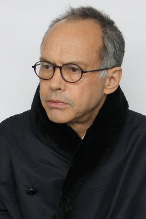 Ериц Wатсон