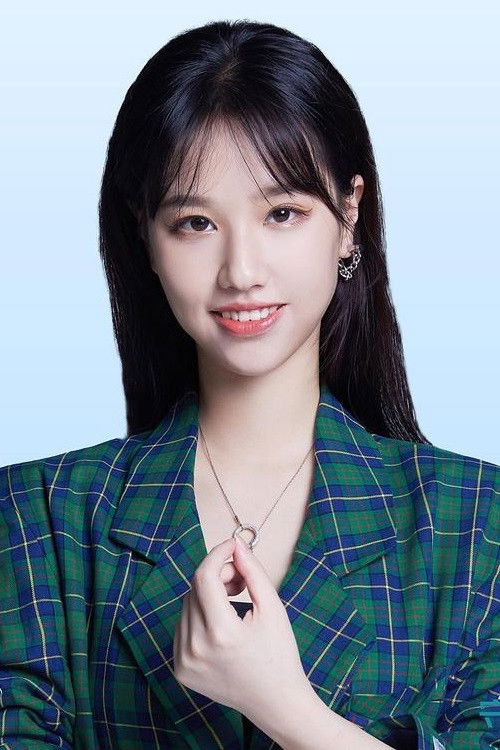 Мэн Хуэй Юань