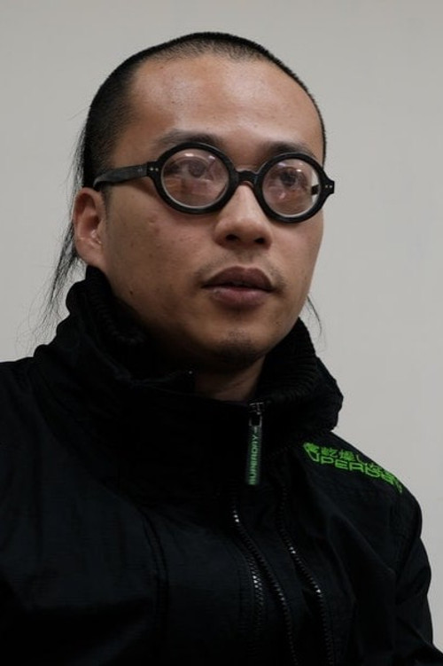 ЛИН Схоw-тсаи