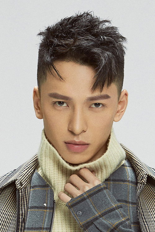 Цзян Сюэ Мин