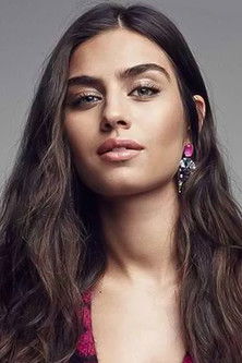 Амине Гüлşе