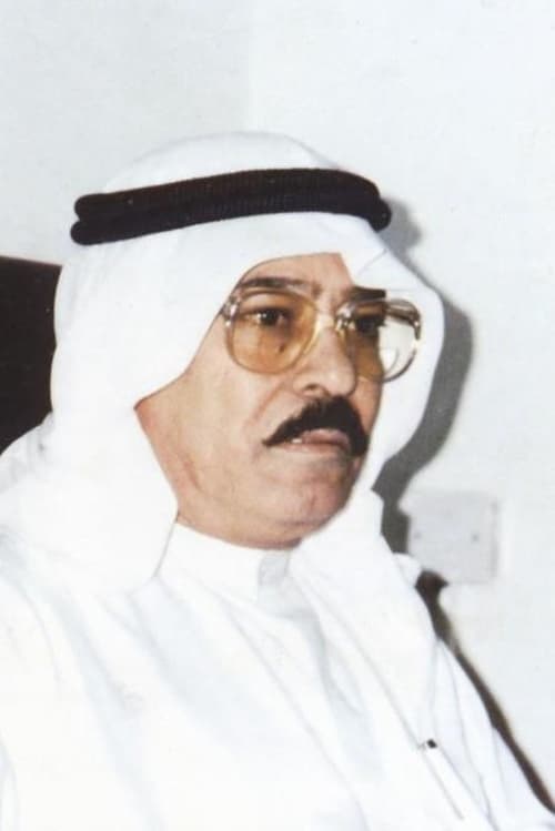 Салем Ал Фаqа'ан