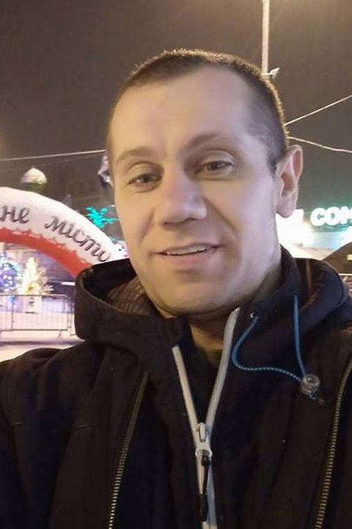  Александр Петрович Артёменко