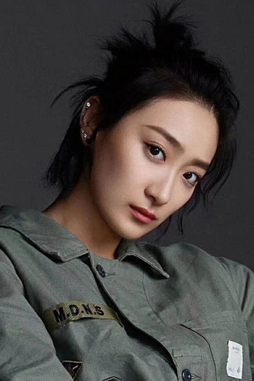 Сханг Руменг