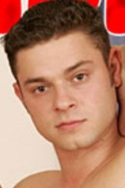 Томас Петрин