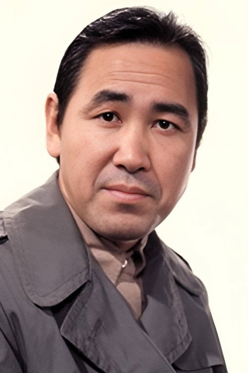 室田日出男