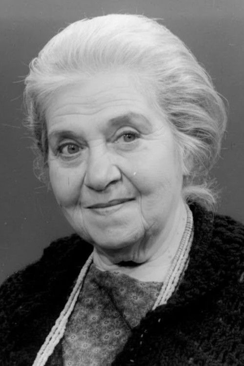 Норма Гералдй