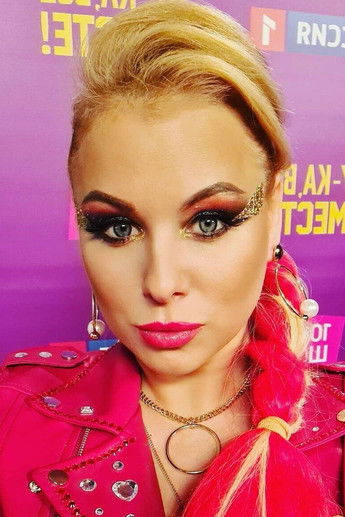 Лиене Греифāне