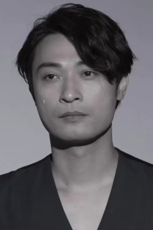 方志駒