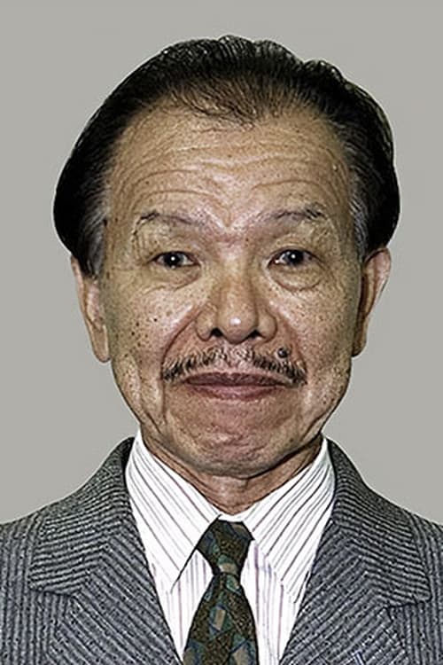 Атсуо Окунака