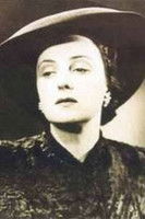 Тамара Цицишвили