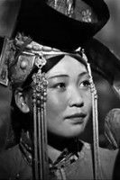 Еринтзин Нарбо