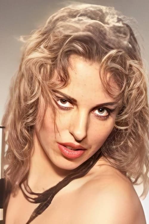 Памела Мити