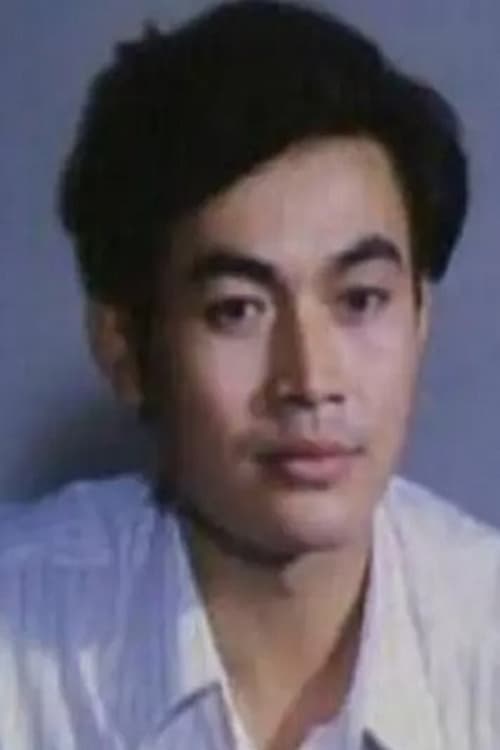 Ли Зханwен