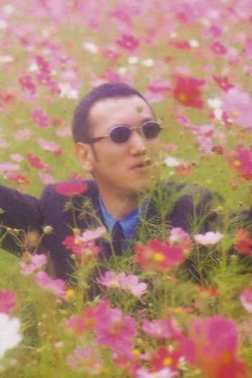 Казума Канеко