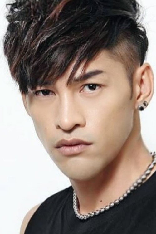 เอมีน ศิริตา