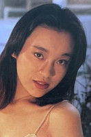 Теруми Хôjô