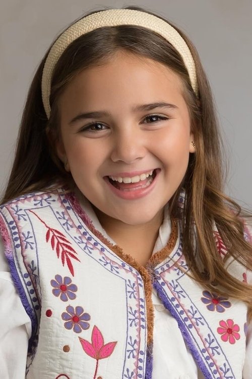 Леире Марíн