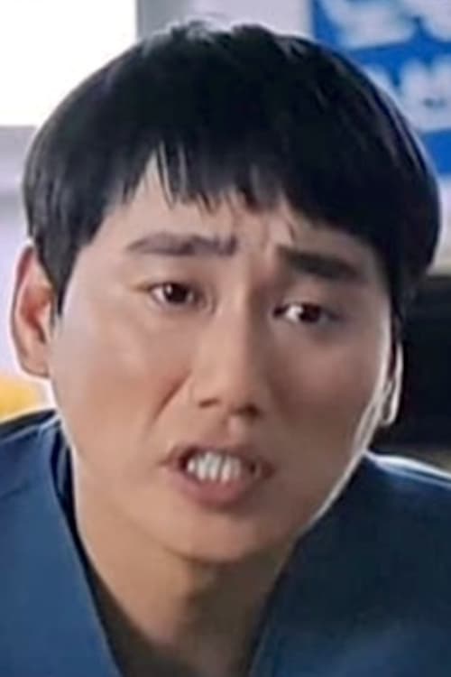 Син Сон Иль