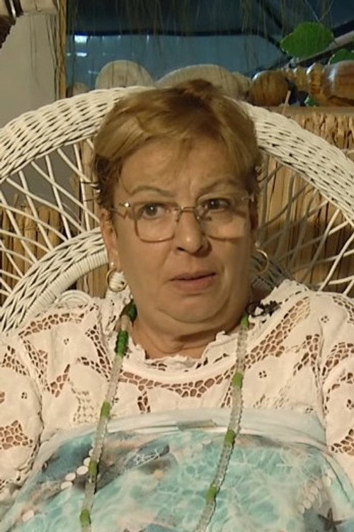 Глориа Мариа
