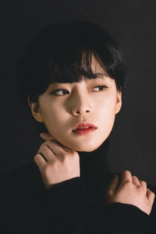 Цхои Йе-еун