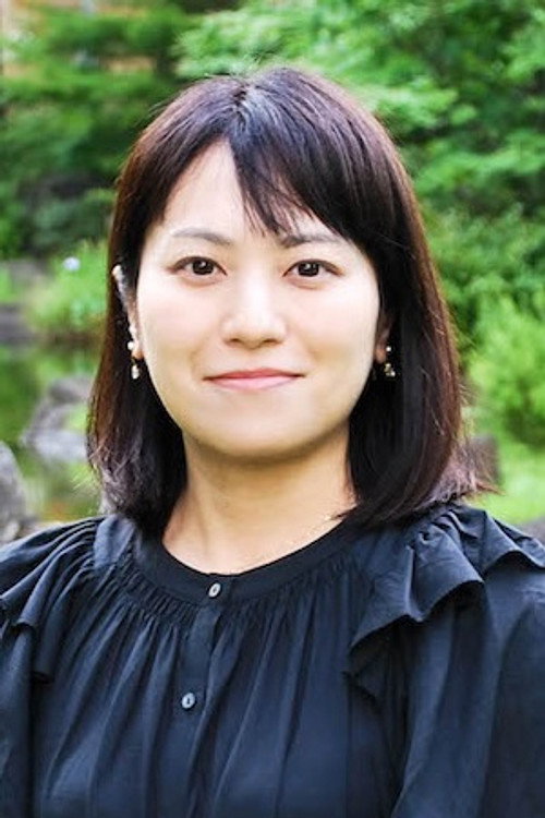 神田エミイ亜希子
