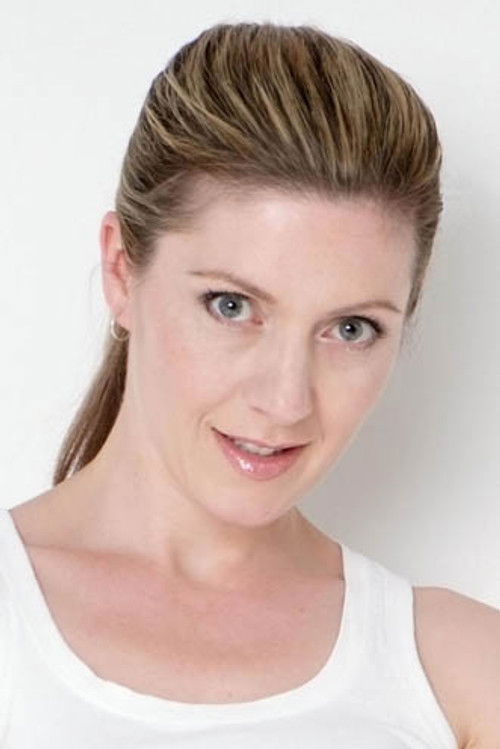 Емма Хоwард