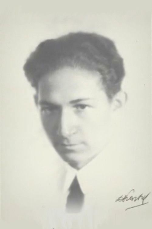 Давид Френкел