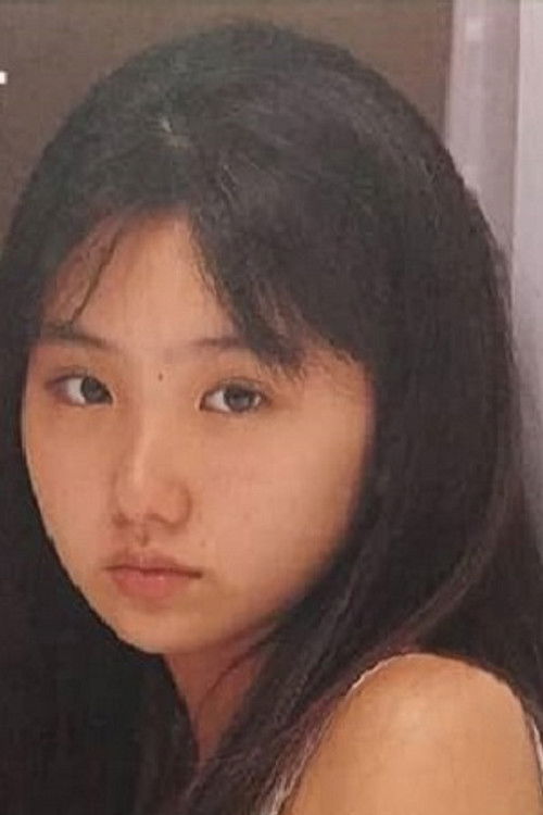 Ерена Йамамото