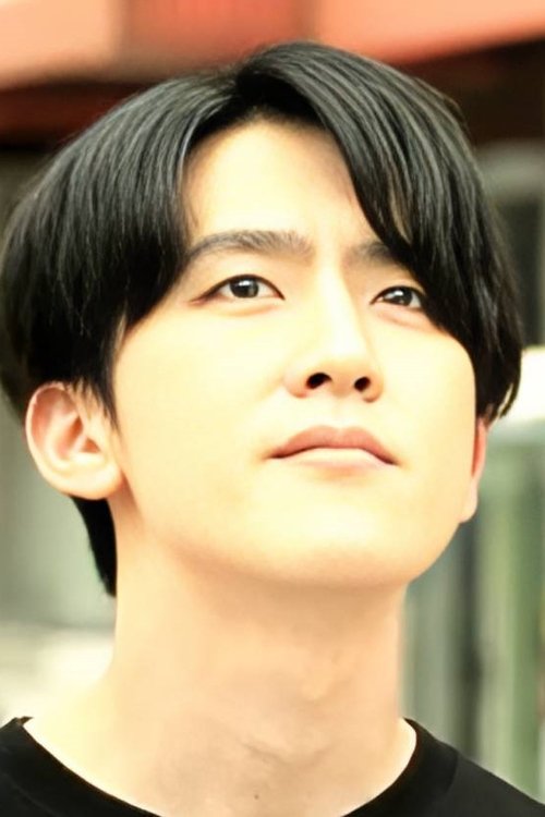 Схин Jоон-хйун