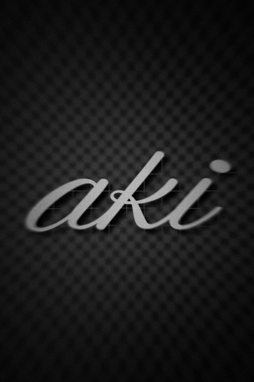 Аки