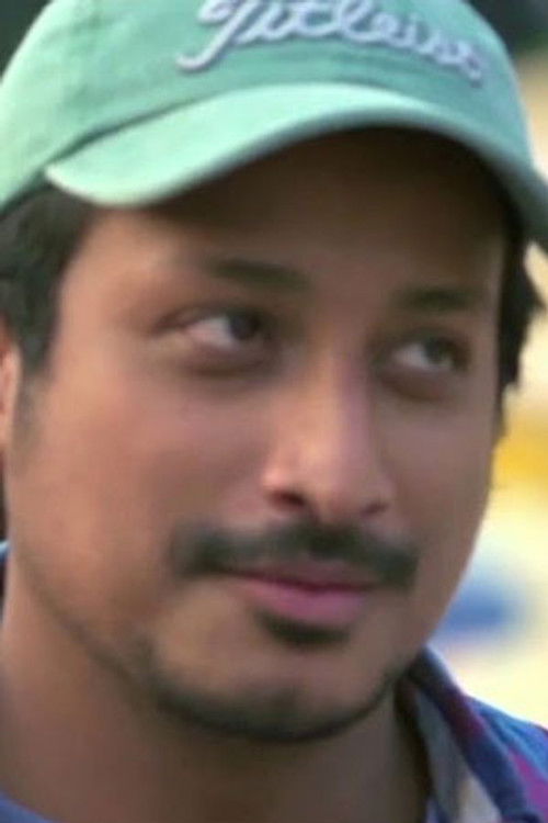 Удайан Дуарах